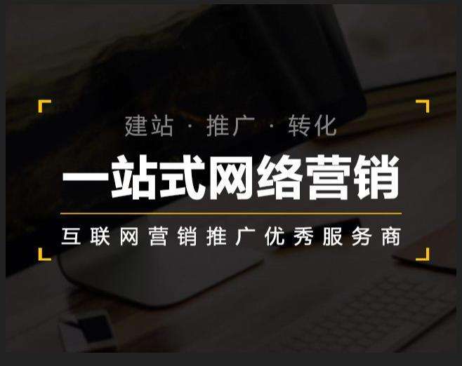 南召企业如何怎么利用网络推广抓取潜在客户