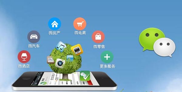 南召分析企业微信公众号平台开发的优势有哪些？
