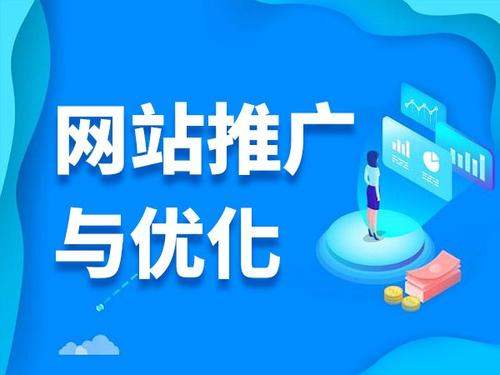南召电商类网络推广如何做才有更好的效果