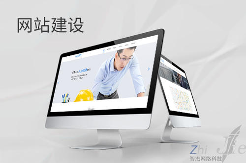南召网站建设公司分析网页设计如何提升吸引力