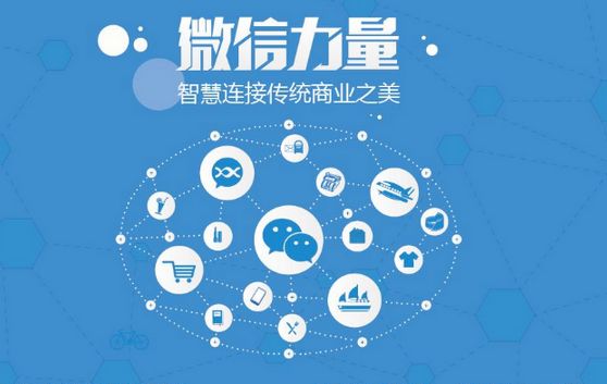 南召微信开发可以帮助企业解决哪些难题？如何做呢？