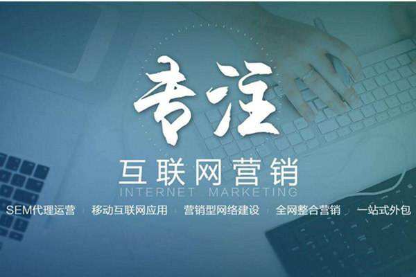 南召电商行业做网络推广需要具备的条件有哪些