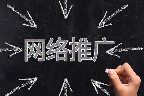 南召网络推广公司介绍几个企业软文推广的发布平台