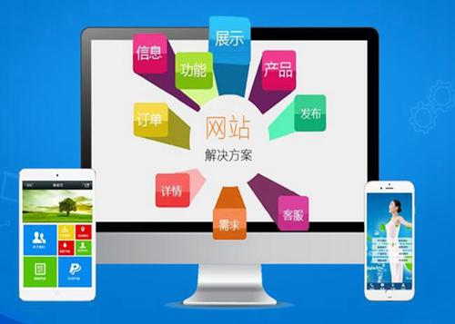 南召如何进行网站设计才能突出产品的优势